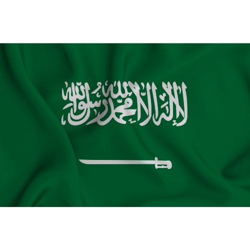 السعودية